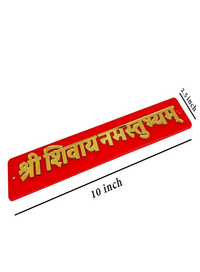 DEEP PRINT Shree Shivay Namastubhyam Mantra Mahakal Home Wall Hanging Plate Door Spritual Quote Red Acrylic - Image 4